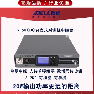 ABELL�W�ˌ��v�C���^̨��վR50��ؓʽ���D̨�쾀�o�����w��������