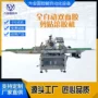 自动信封袋信封贴标机