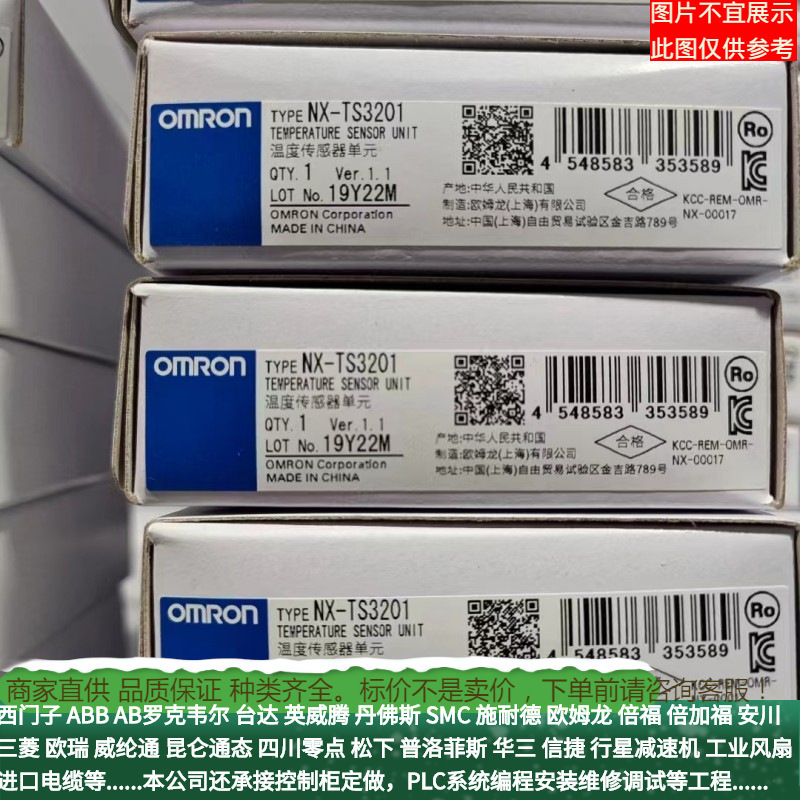 Omron Cj1W-Od211 Pulse I/O Module Cpu Unit Plc Programmable Controller//Negotiable Price