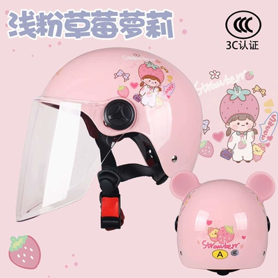helmet, Motosiklet dəbilqələri - one-size-fits-all-summer-style-light-pink-loli-transparent-and-longsend-bear-ears