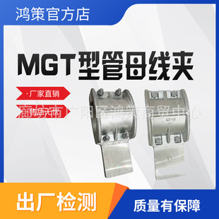 MGT׃�վ����ĸ��T�;��A�X�Ͻ��ĸT���^�ɾ��Aĸ���̶����