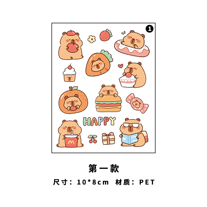 Pegatinas de capibara Decoración de la cuenta de la mano de Kapiba Material de la cuenta de la mano de los niños de la niña