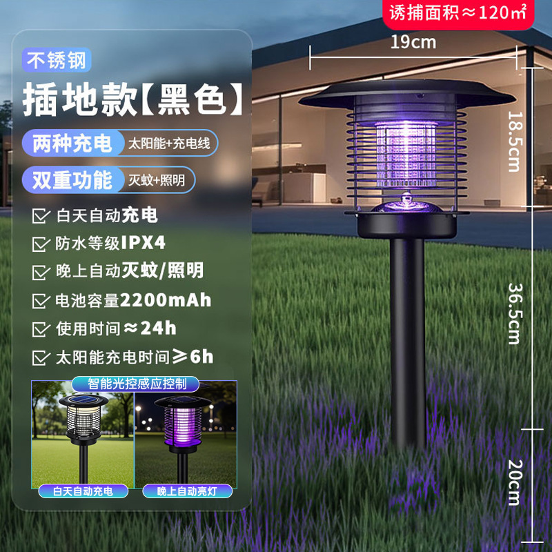 2026 nueva lámpara solar al aire libre mosquitos jardín doméstico mosquito trampa al aire libre impermeable mosquito artefacto