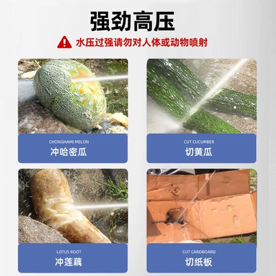 Machine High-Power Booster Water Pump — Car washing machine