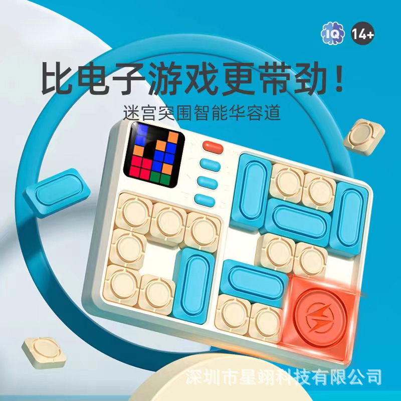 子供の教育用数独、論理的思考トレーニングゲーム、学生の数学的思考トレーニング|undefined