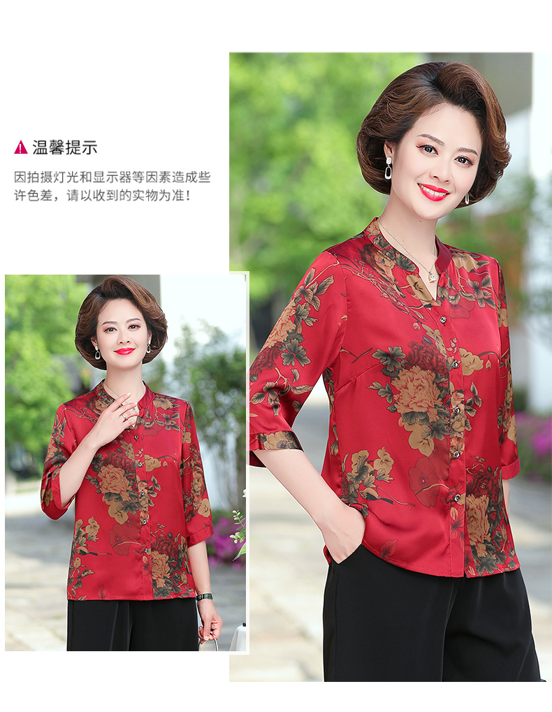 详情页颜色17 (3).jpg