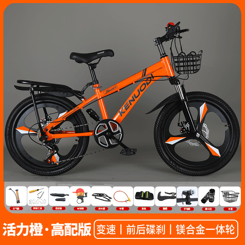 卸売自転車 6-12 歳の子供男の子女の子中大子供小学生軽量乗馬可変速マウンテンバイク 2|undefined