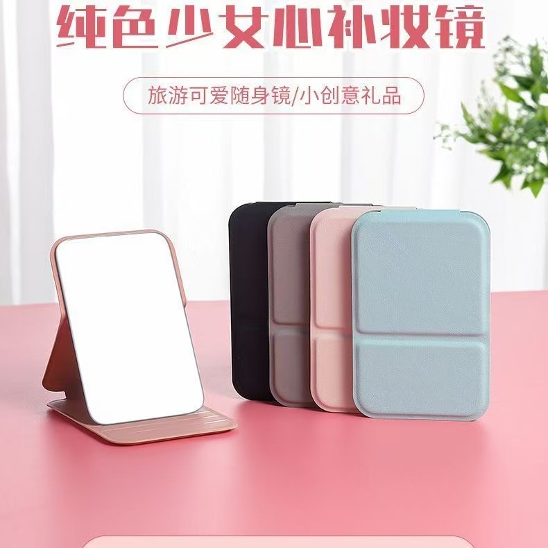 Handheld portable table small folding mirror to go out for traveling