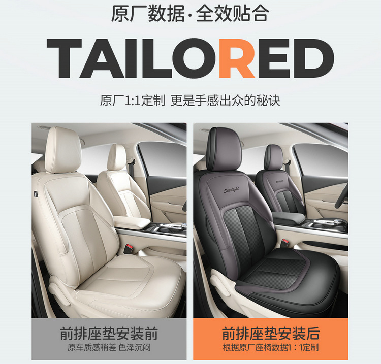 Wuling Starlight Special Car Seat Cover Four Seasons Universal Full Cushion Leather Breathable Perforated Seat Cover Cushion