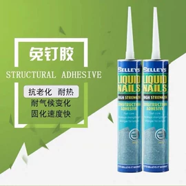 耐火防火材料;护墙板;其他加工助剂