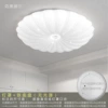 Shell 35cm lampshade+chassis