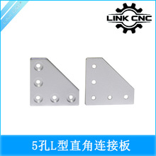 link cnc 5��L��ֱ���B�Ӱ�2020�X�Ͳĳ����мܳ����а�