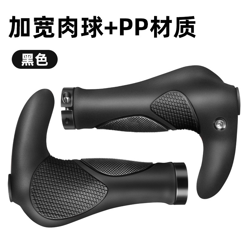 JAAJ-WAY 自転車ハンドルバーカバー ホーン セカンドハンドルバーハンドル一体成型ミートボール滑り止めハンドルバー マウンテンバイク用|undefined