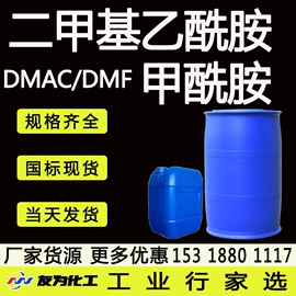 杀菌灭藻剂;磷酸盐;生物肥料