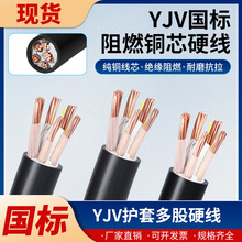 YJV~о|3 4 5о2.5 4 6 10ƽ7kw늘|Ӳ