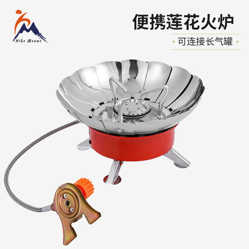 Outdoor multi-functional windproof lotus stove, portable long gas stove for camping and picnic, self-driving tour barbecue gas stove
