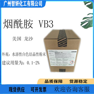 ����������VB3 ������ɳNiacinamide �S����B3 �o�w�����o�lԭ��