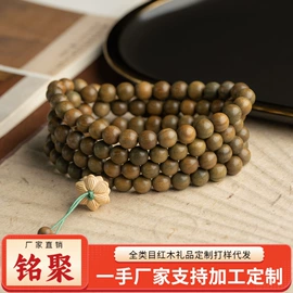 木质工艺品;钥匙扣及钥匙扣配件;车挂
