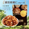 Honey flavor bag, net weight 250g (large particles)