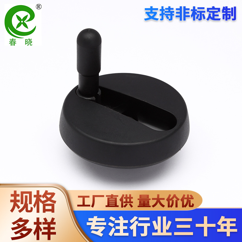 河北深州春晓铝塑料尼龙带可折手柄双幅条手轮 手轮规格100-200