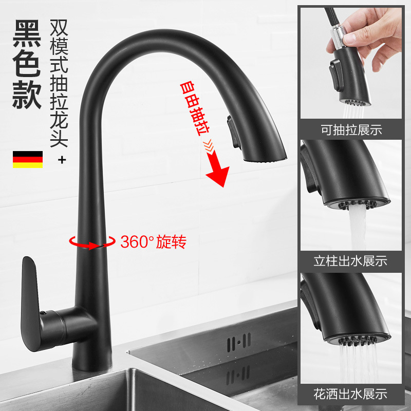 Chapado de agua pistola gris pull-out grifo de la cocina del hogar sobrealimentado plato universal lavabo caliente y fría a prueba de salpicaduras grifo