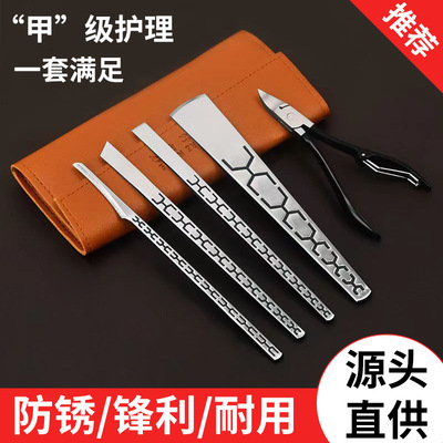 new pattern Stainless steel Yangzhou Three knives Pedicure tool Exfoliating Calluses Paronychia full set major Pedicure knife suit
