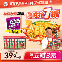 ��������·������������·������330g*6���ɰ����ͱ����������׷�