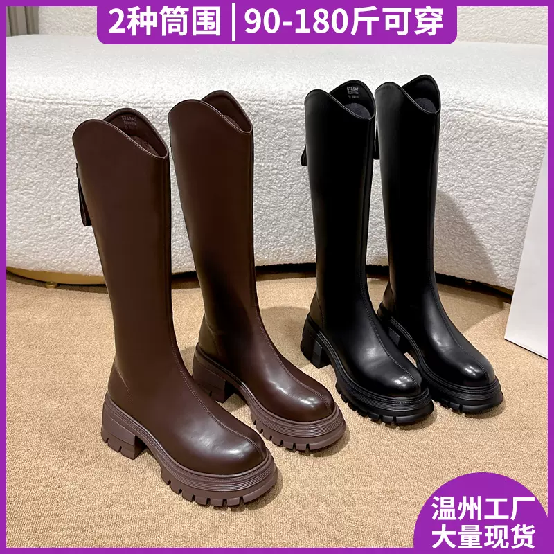 长筒靴女英伦风粗腿骑士靴胖mm大筒围高筒靴子显瘦大腿围大码女靴