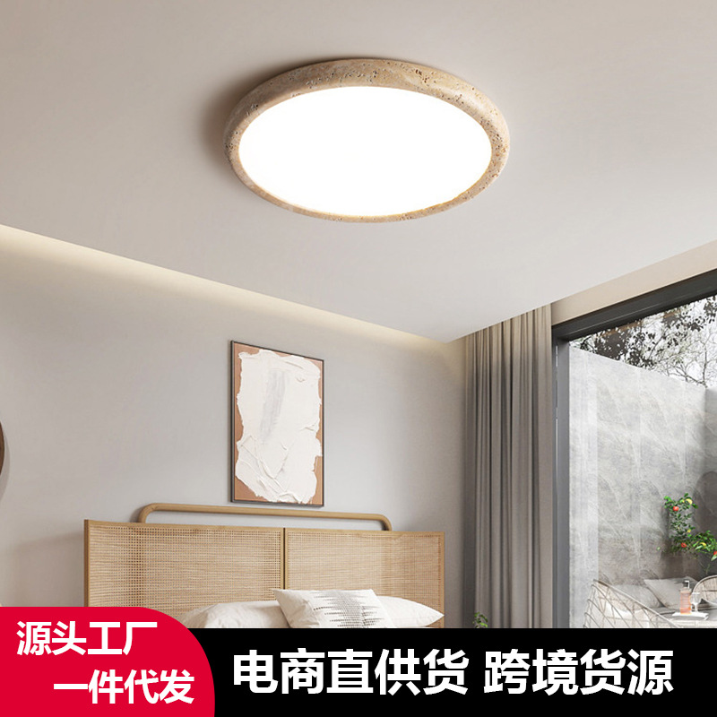 Yellow Cave Stone Japanese Style Silent Style Simple Master Bedroom Ceiling Lamp Nordic Living Room Retro Homestay Designer Dining Room Lamp