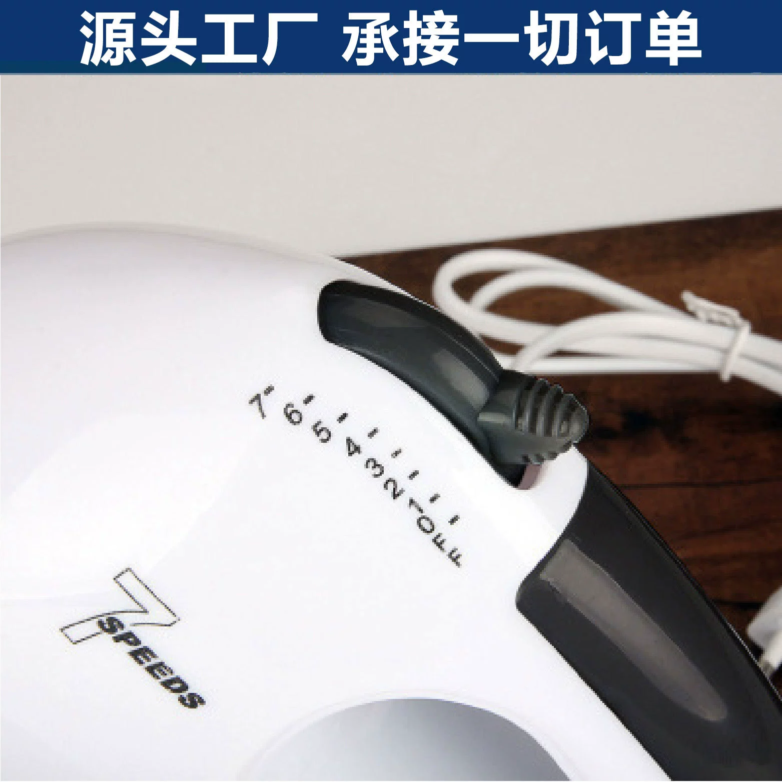 Automatic handheld mixing stick, electric food processor