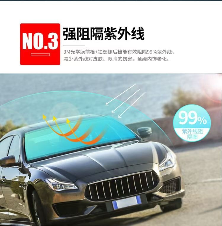 3m Car Film Platinum Full Car Film Anti-Explosion Solar Film Glass Sun Protection and Heat Insulation Film Nationwide Installation Included