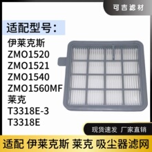 �m���R�����m�����T3318E-3 ���R��˹ZMO1520/1521 �^�V�W ���d