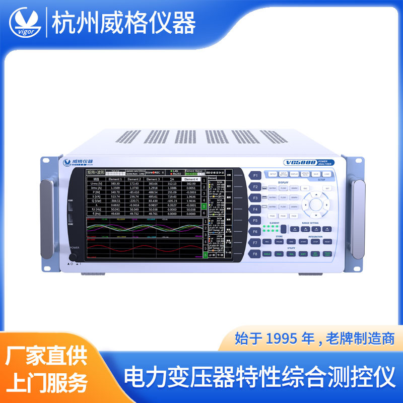 ����VG5131������ѹ�������ǵ�����ѹ�����Բ���Ǳ�ѹ������ϵͳ