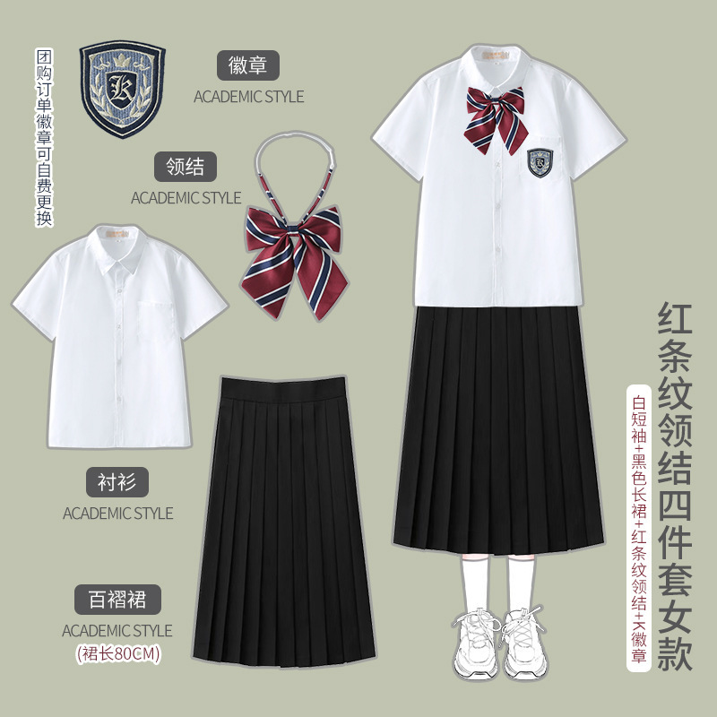 クラス服学院風大合唱詩朗読公演服中学高校の学生卒業写真秋運動会セット|undefined