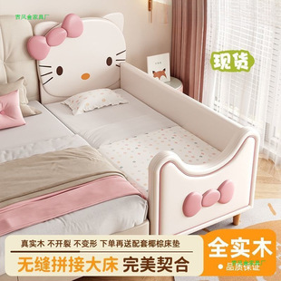 Hellokitty��ͯƴ�Ӵ�Ů���������˴�߅���ӌ�С���o�ڋ냺��