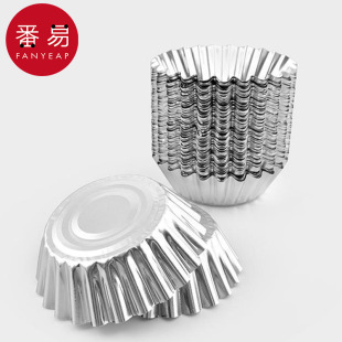 Free Shipping/10Y Egg Tart Mold Ac1S55 - Baking Aluminum Foil Egg Tart Base Tray Oven Chrysanthemum Cup Mold