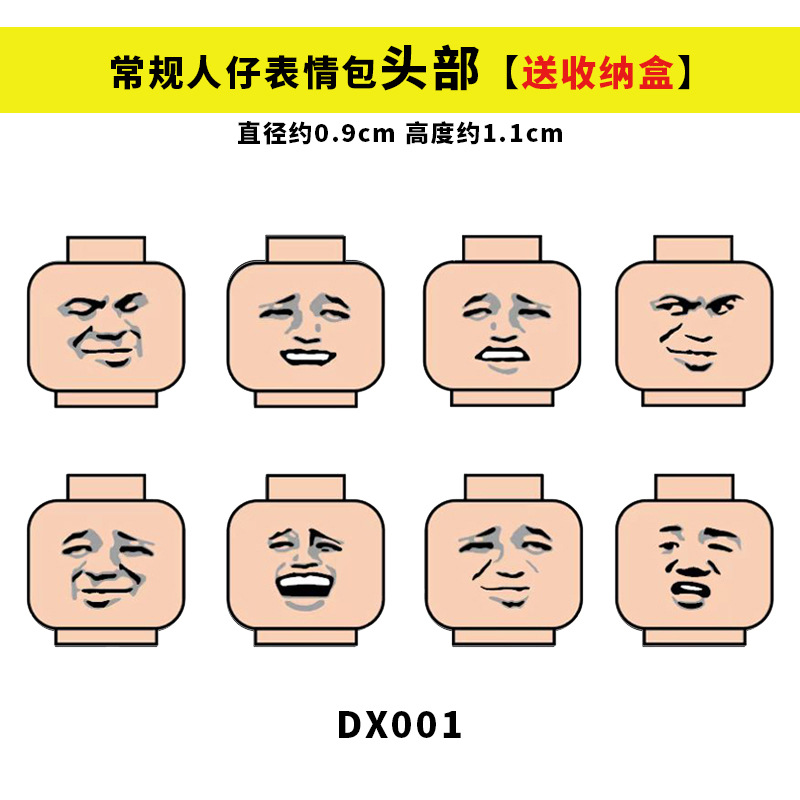 Auto Parts and Accessories | sanmyushi Cai Xukun IKUN - 8-regular-expression-heads-only-dx1