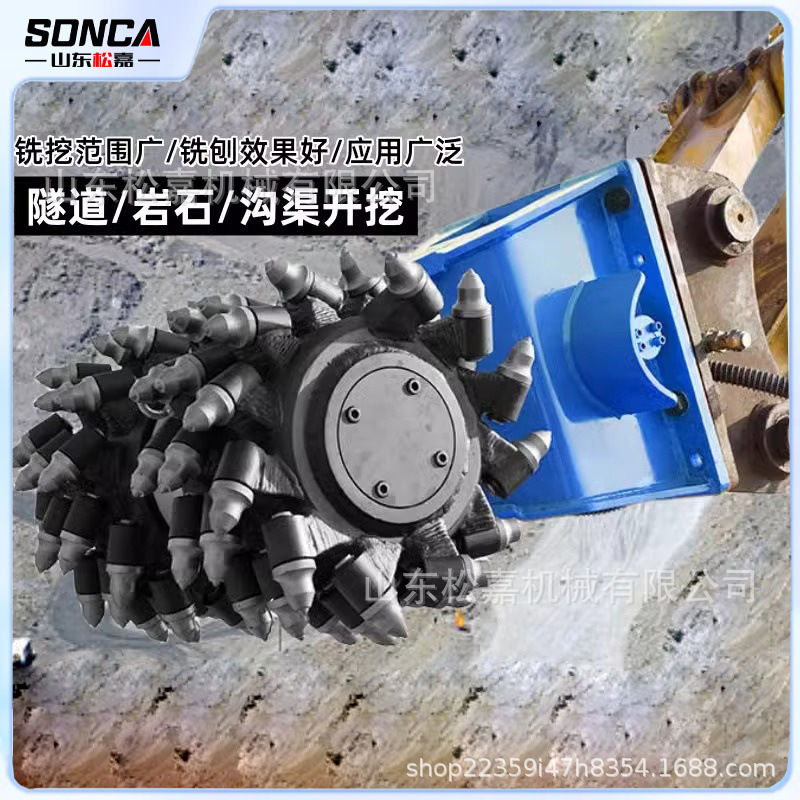 máquina de fresado excavadora máquina de fresado excavadora de pendiente ranuradora máquina de fresado de túnel máquina de corte de pelo de metro cabeza de lavado hidráulica