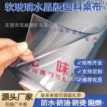 ͸��PVC ���Lܛ�zƤ��Ƭĥɰܛ����Ӳ�����z����ȼ��ˮ�������ϰ�