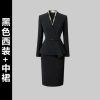 Black suit + midi skirt [free scarf + belt]