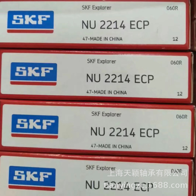 SKF轴承 SKF NU2214ECP NU2214ECM轴承 SKF原装正品 上海斯凯孚