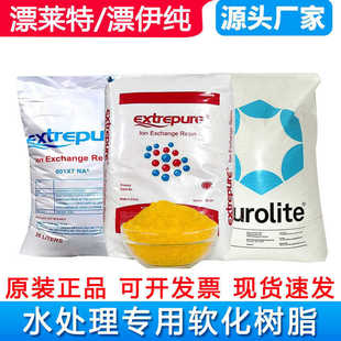 Ư����|Ư�R����x��ܛ����֬001&times;7 ���I偠t�ԁ�ˮܛ��̎��20kg