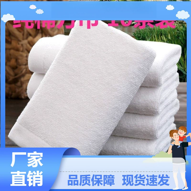 HHZZ125 ткань для рук шеф-повара, белое полотенце, хлопковый квадратный специальный кухонный непоглощающий масляный коммерческий ресторанный обед