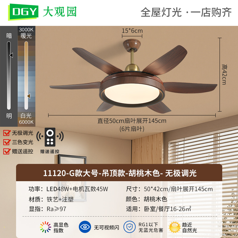 Retro medieval ventilador lámpara de ventilador de techo lámpara de chandelier de conversión de frecuencia inteligente comedor lámpara de sala de estar gran viento lámpara de ventilador eléctrico 473L image 81