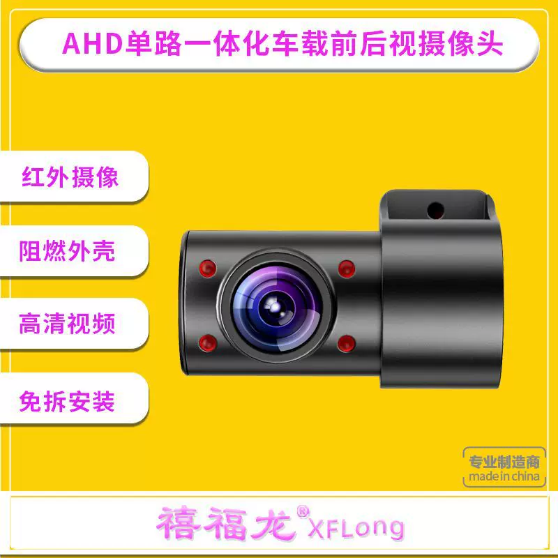 Камера слежения за грузовым транспортом передний и задний вид камера AHD1080P высокое разрешение широкий угол инфракрасное ночное видение