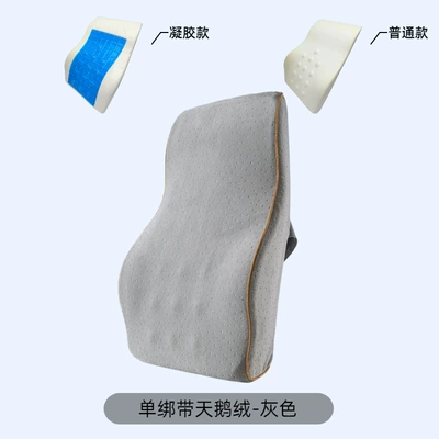 Waist support: Protection, Memory Foam Support Cushion - velvet-light-gray-single-strap-ordinary-model-45x38x10cm1