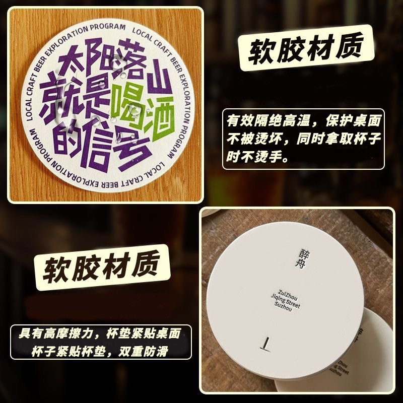 pvc酒店餐厅广告杯垫酒吧软胶杯垫防滑隔热家居装饰用品餐桌垫|undefined