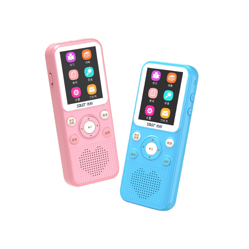 Xiangke Teaching-learning machine for elementary school students, English, for secondary school
