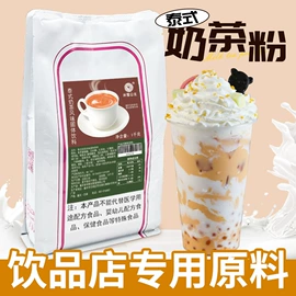 奶茶;果蔬汁;其他果酱