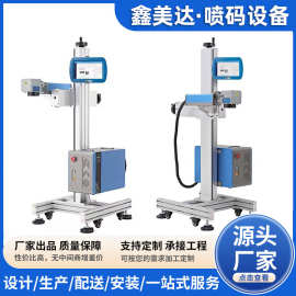 F98 流水线光纤激光打标机 塑料 管材 线缆流水线喷码机智能